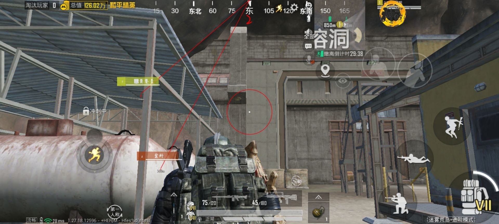 和平精英【CT5】内部辅助外挂