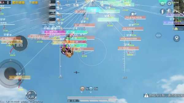 和平精英辅助【神眸】